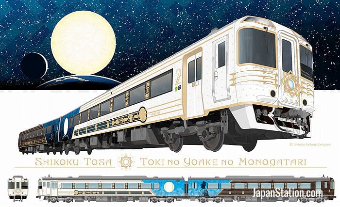 Car 2 of Shikoku Tosa Toki-no-Yoake-no-Monogatari