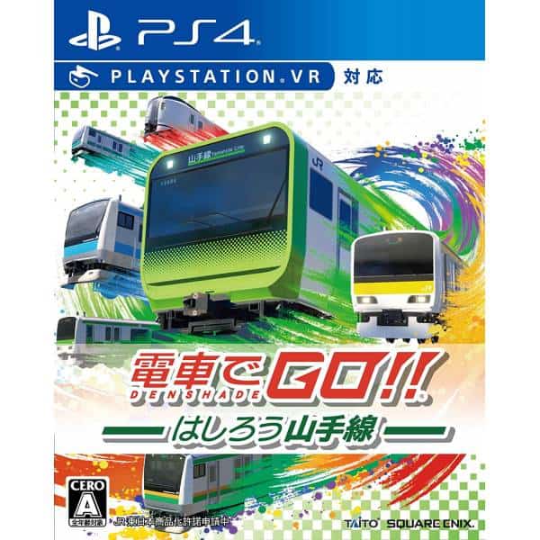 A new console version of Densha de Go!! is now on sale