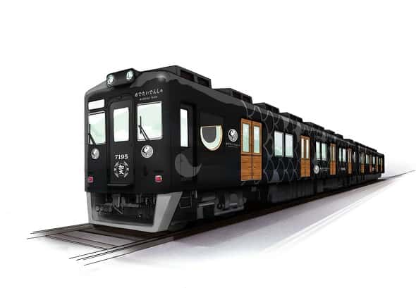 The new Medetai Train Kashira