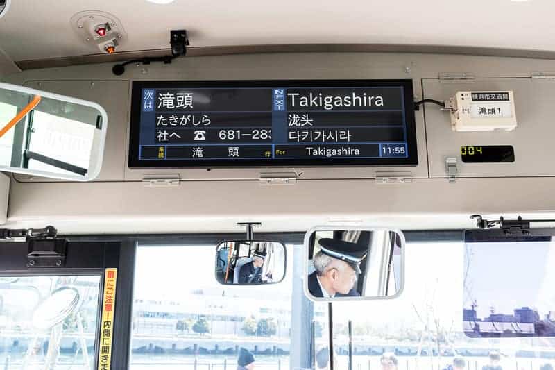 Multilingual information screens are in both the front and back compartments of the bus