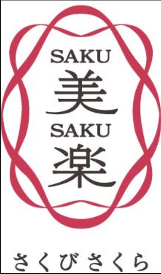 Sakubi Sakura train’s logo