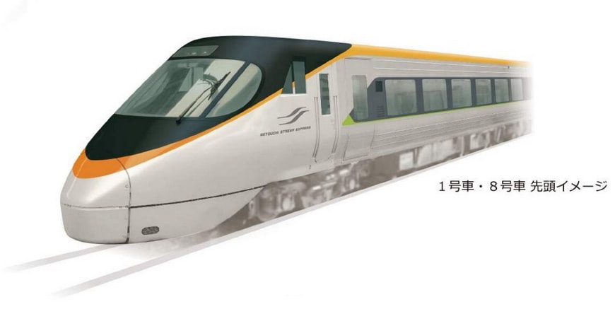A design image of car 1/8 on the renewed #8000 series