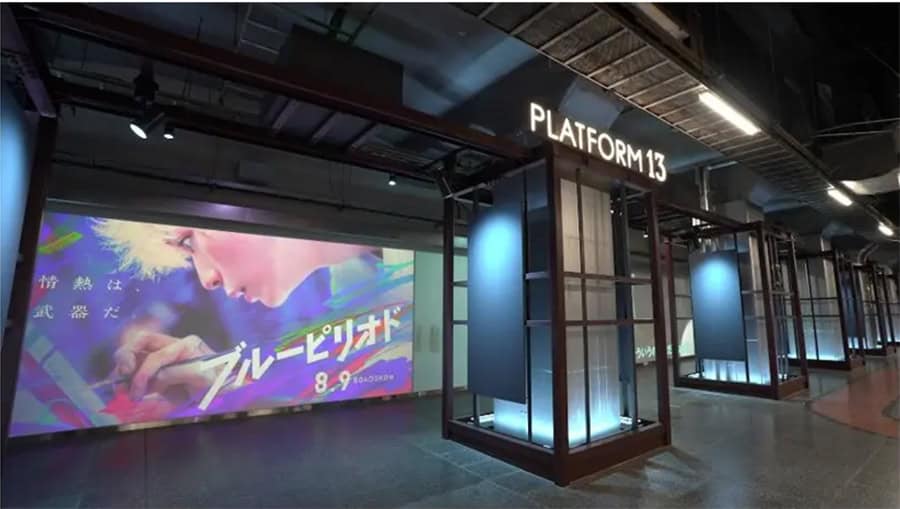 A Blue Period movie promotion shown this August on Platform 13