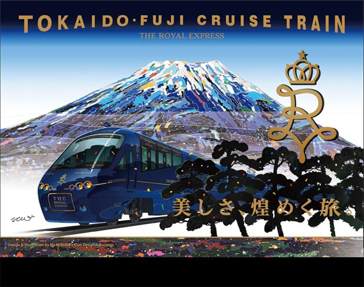 A promotional image for the tour