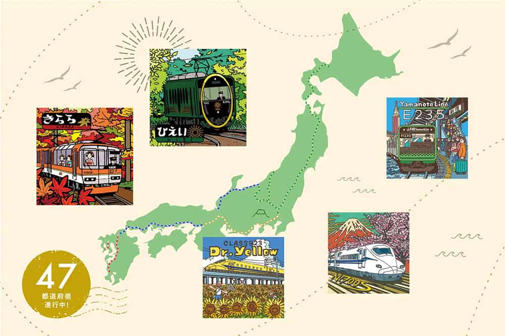 Traveling Train magnets from around Japan