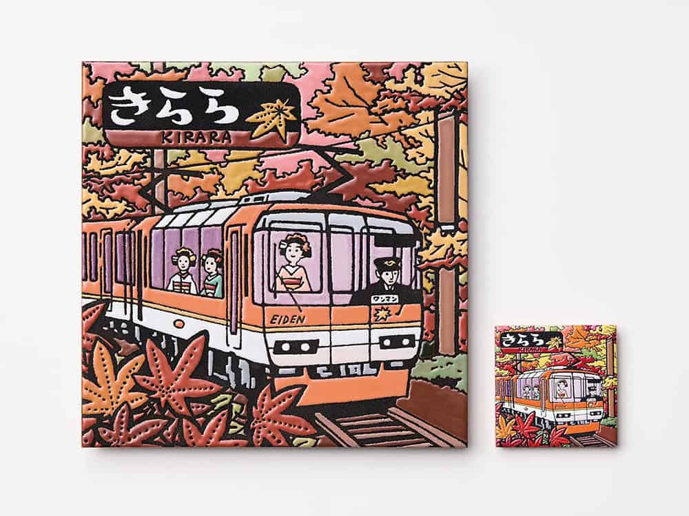 The Kirara magnet