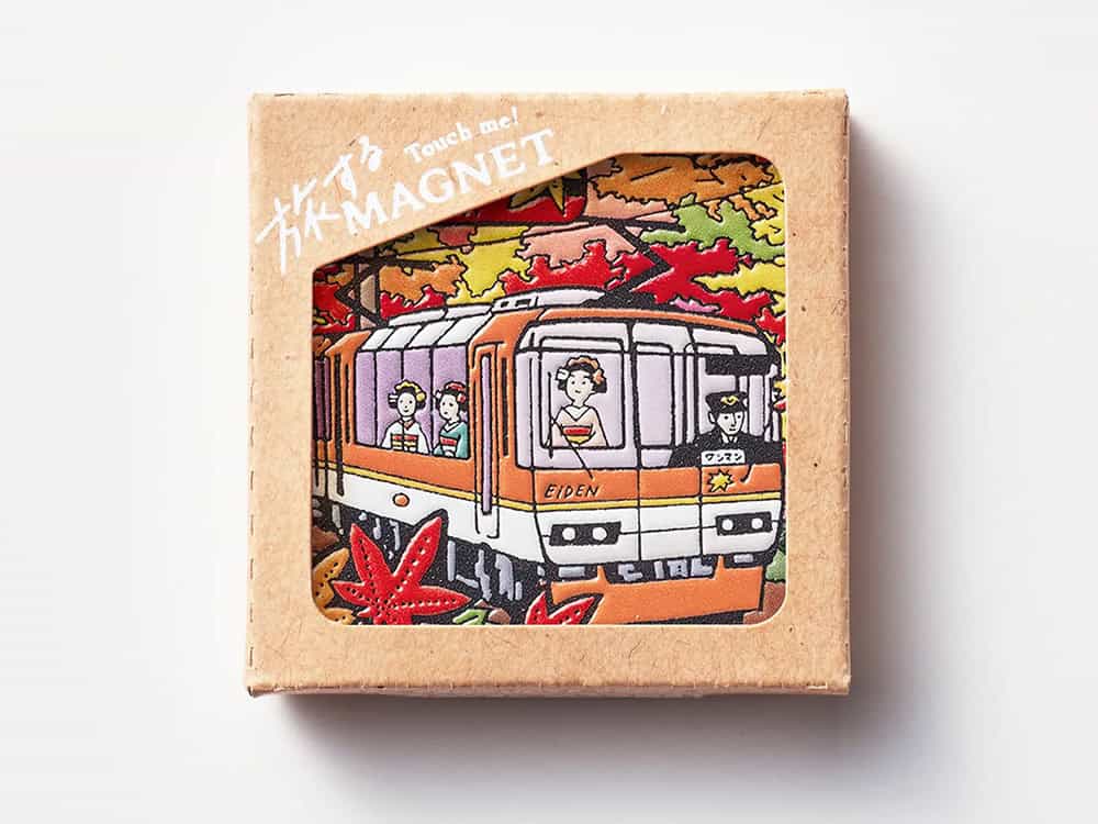 A sustainable souvenir that is entirely plastic-free!