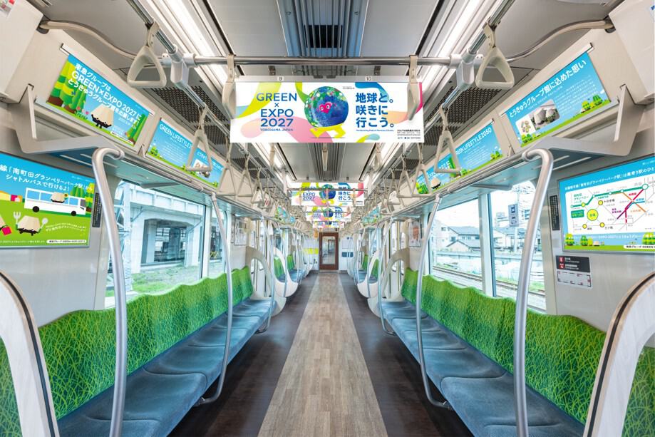 A design image of the train interior