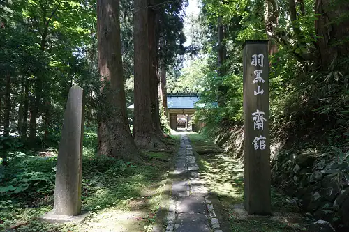 Pilgrims on Mount Haguro
