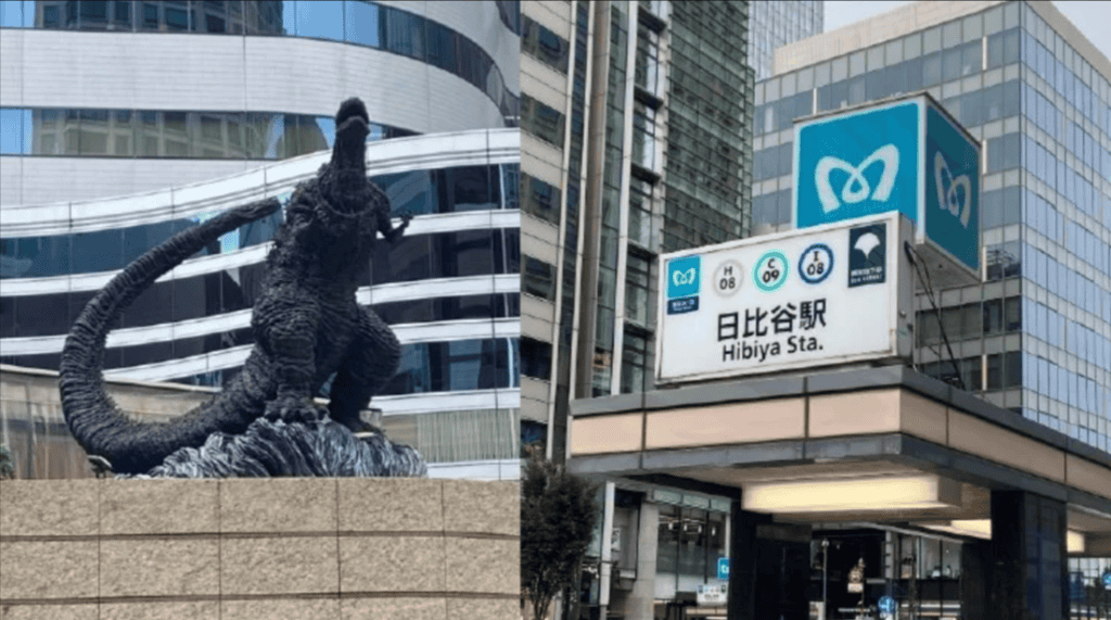 Hibiya Godzilla Square and Hibiya Station